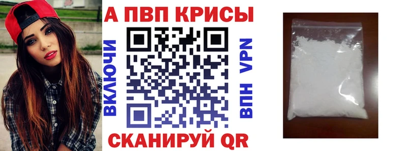 Alpha-PVP Соль цены Бутурлиновка