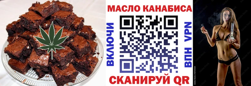 Cannafood марихуана  где найти наркотики  Бутурлиновка 