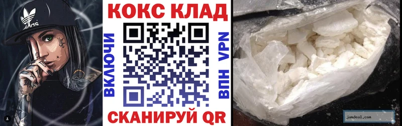 КОКАИН 98% Бутурлиновка