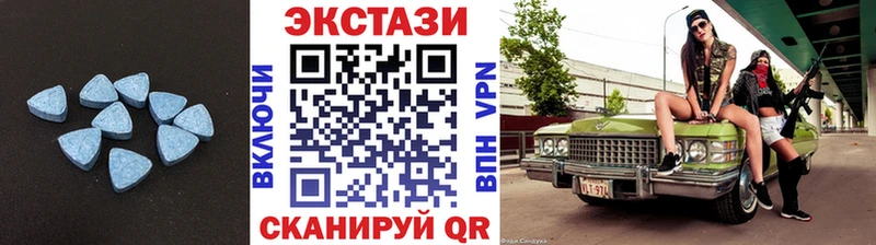 Ecstasy TESLA  как найти наркотики  Бутурлиновка 