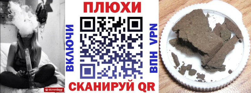 mega зеркало  Бутурлиновка  ГАШИШ Cannabis  цена  