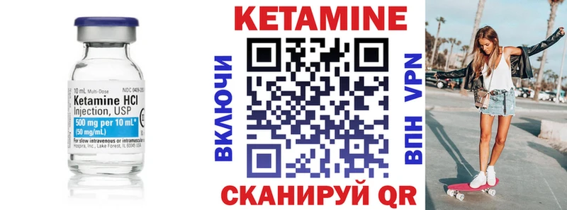 Кетамин ketamine  ОМГ ОМГ маркетплейс  Бутурлиновка  купить  сайты 