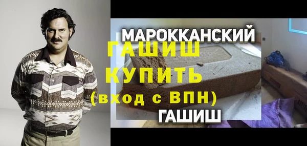 наркотики Богородицк