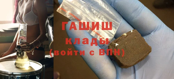 наркотики Беломорск