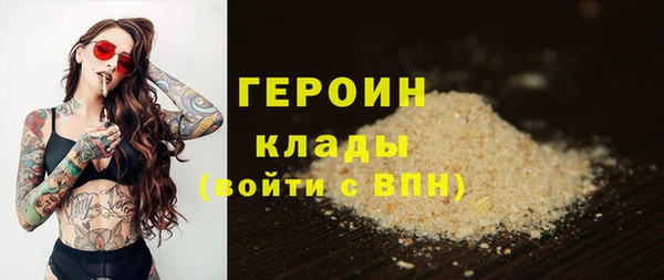 бутик Белокуриха