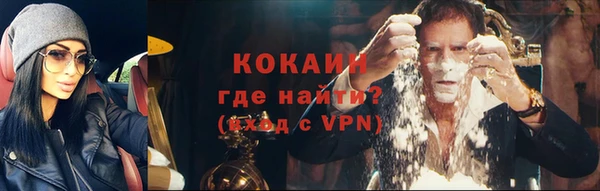наркотики Беломорск