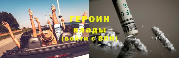 прущие грибы Богородск