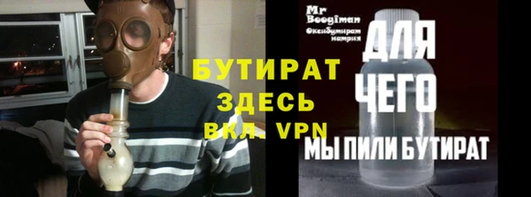 прущие грибы Богородск