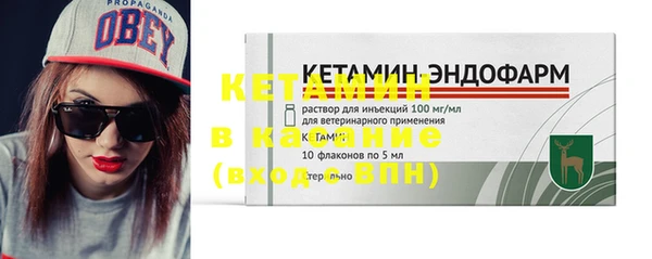 бутик Белокуриха