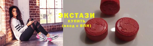 мескалин Белоозёрский