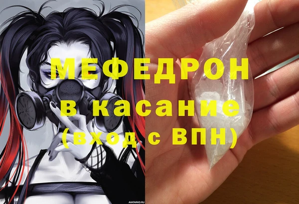 наркотики Беломорск