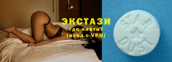 прущие грибы Богородск
