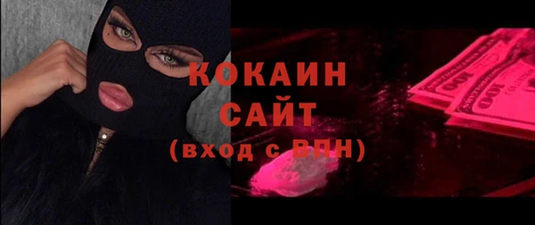 бутик Белокуриха