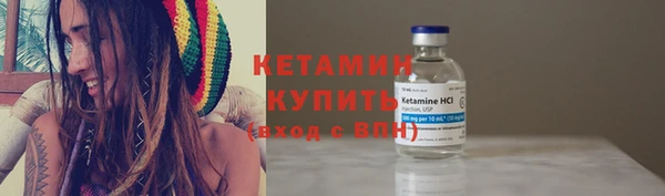 бутик Белокуриха
