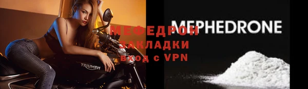 наркотики Богородицк