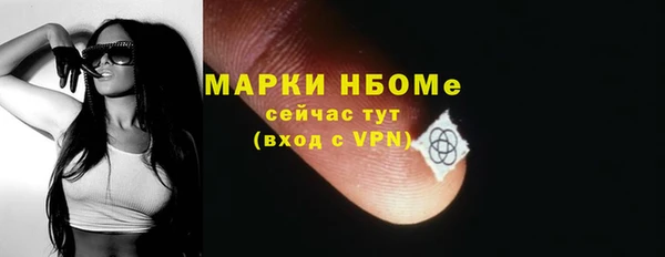 мескалин Белоозёрский