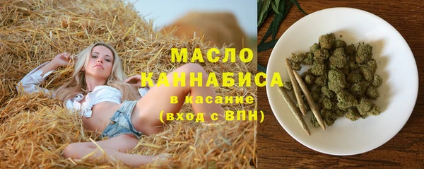 мескалин Белоозёрский
