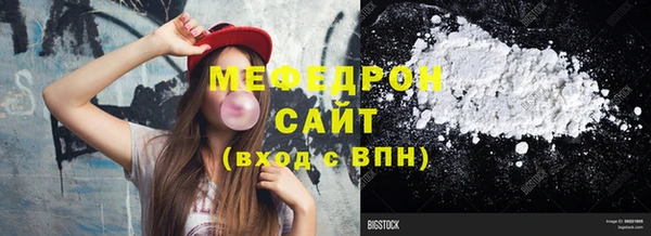 наркотики Богородицк