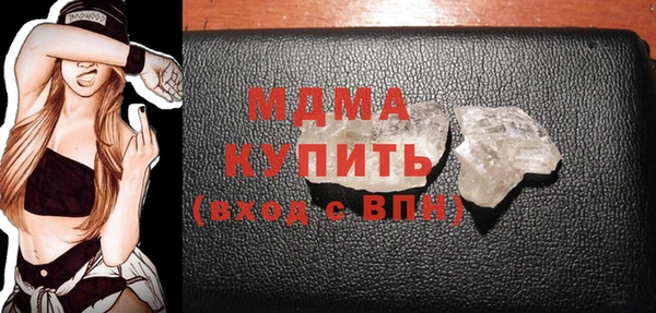 наркотики Беломорск