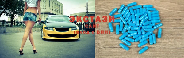 бутик Белокуриха
