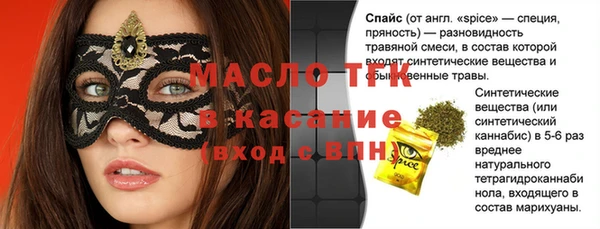 бутик Белокуриха