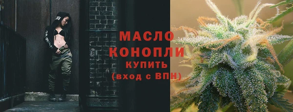 бутик Белокуриха