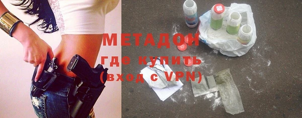 бутик Белокуриха