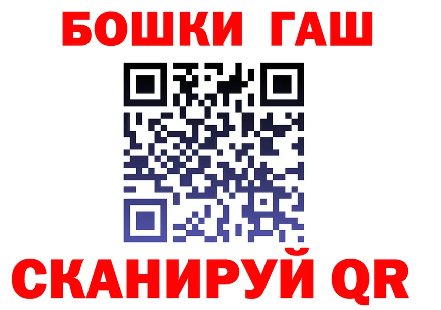 A-PVP Crystall зеркало маркетплейс omg Бутурлиновка