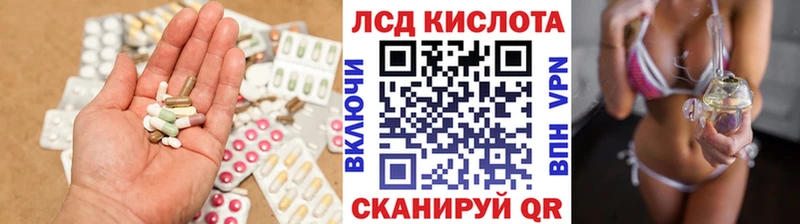 МЕГА tor  дарнет шоп  Бутурлиновка  LSD-25 экстази кислота 