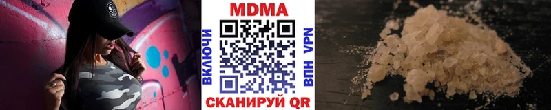 МДМА кристаллы  Бутурлиновка 