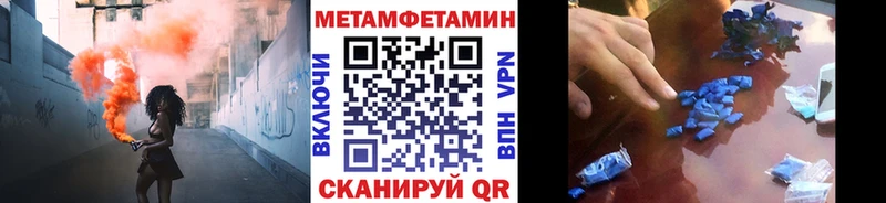 нарко площадка телеграм Бутурлиновка Первитин винт наркошоп
