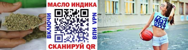 mega ссылки  купить   Бутурлиновка  Дистиллят ТГК гашишное масло 