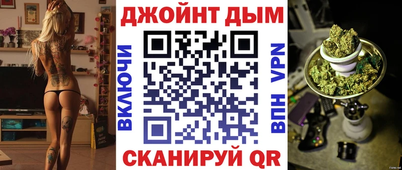 Конопля планчик Бутурлиновка